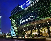 Foto: Kempinski Hotels